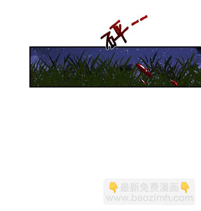 《我家王子是男仆》有料的身体，完美 第43页