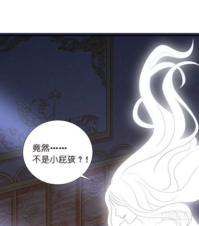 《我家王子是男仆》有料的身体，完美 第44页