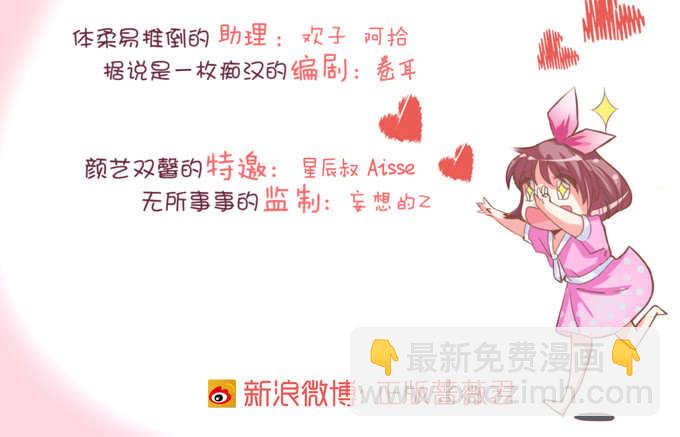 《我家王子是男仆》有料的身体，完美 第4页