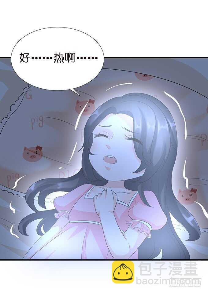 《我家王子是男仆》有料的身体，完美 第50页