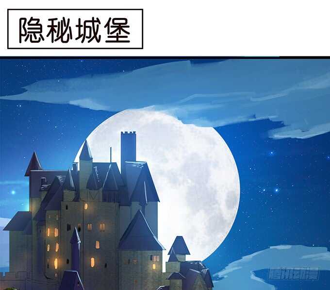 《我家王子是男仆》有料的身体，完美 第5页