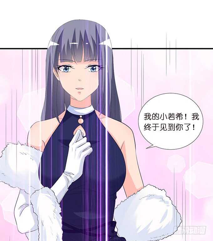 《我家王子是男仆》有料的身体，完美 第8页