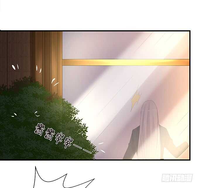 《我家王子是男仆》奇怪的药 第11页