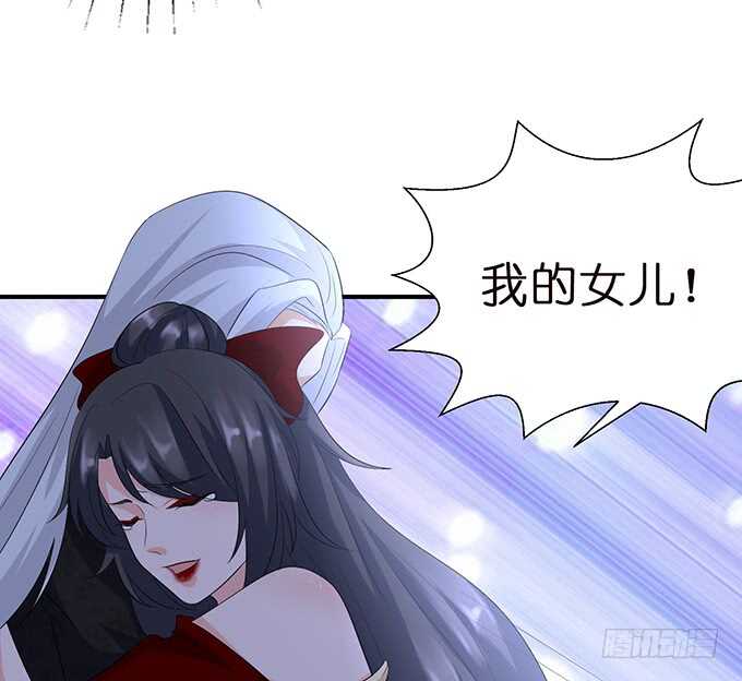 《我家王子是男仆》奇怪的药 第22页