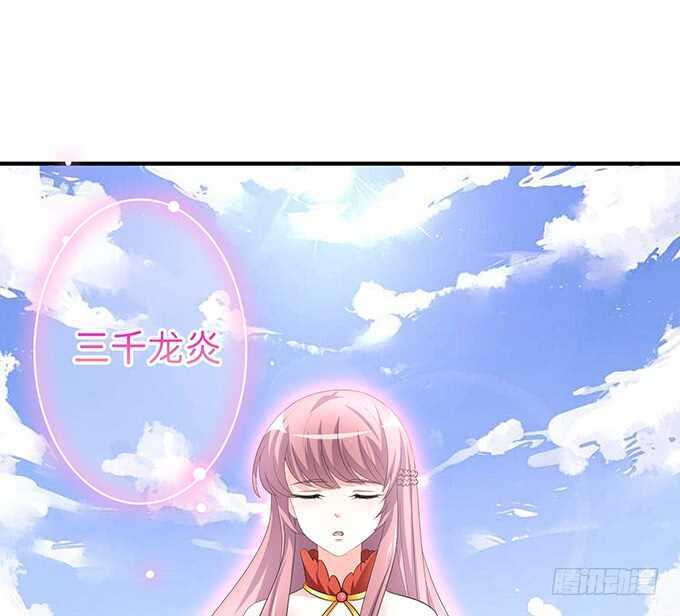 《我家王子是男仆》从天而降的王子 第14页