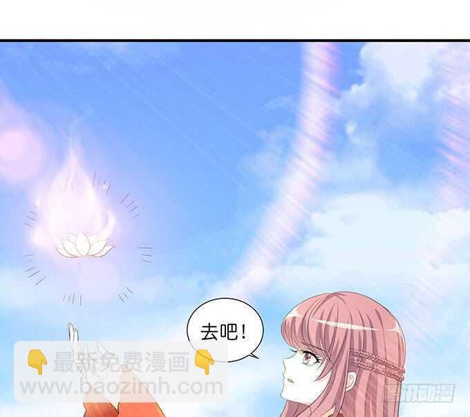 《我家王子是男仆》从天而降的王子 第17页