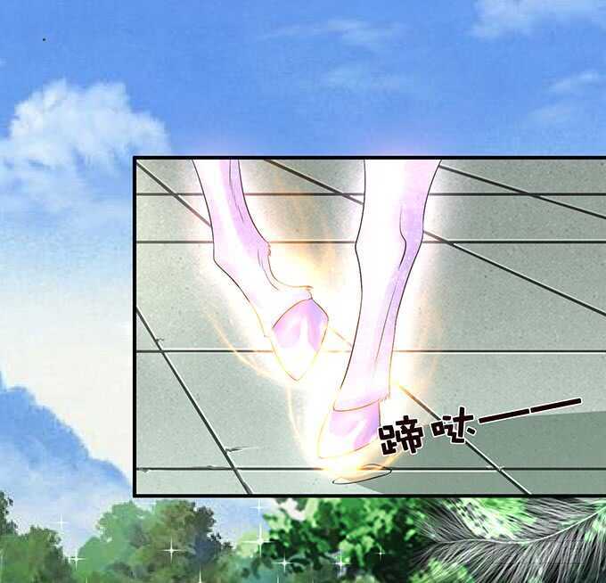 《我家王子是男仆》从天而降的王子 第44页