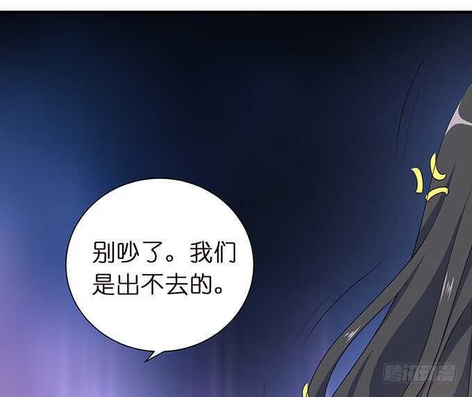 《我家王子是男仆》今晚是她的男人 第35页