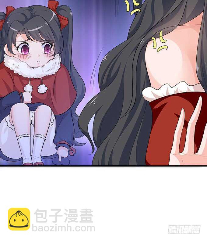 《我家王子是男仆》今晚是她的男人 第36页