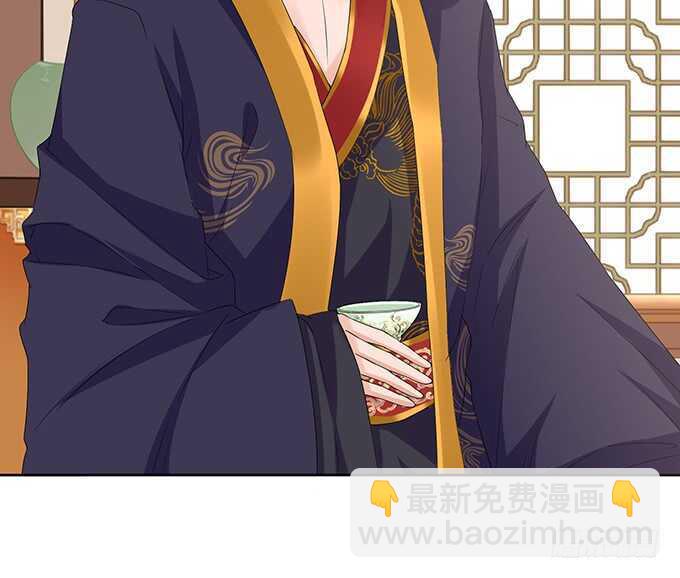 《我家王子是男仆》今晚是她的男人 第44页