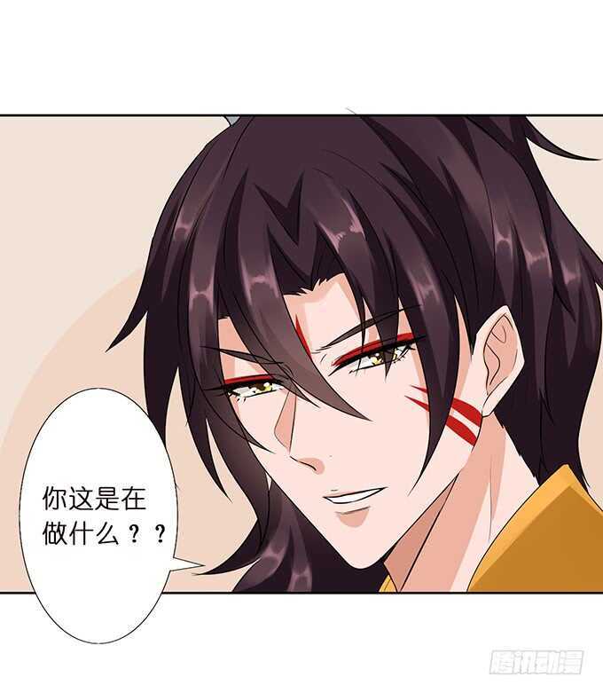 《我家王子是男仆》今晚是她的男人 第45页