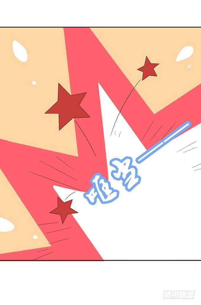 《我家王子是男仆》今晚是她的男人 第48页