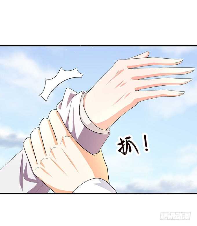 《我家王子是男仆》遥不可及的暗恋 第31页