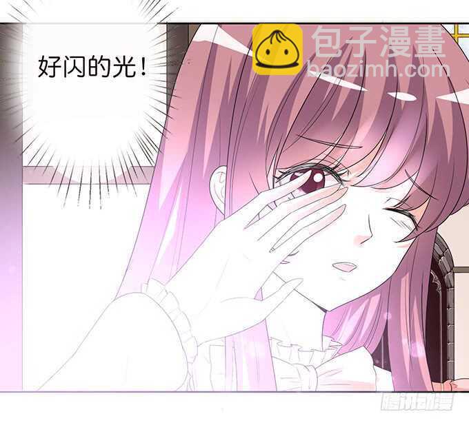《我家王子是男仆》雷伊的第一次 第21页