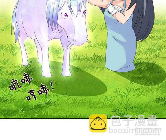 《我家王子是男仆》今晚是她的男人 第26页