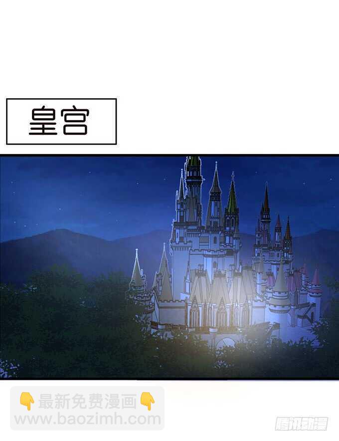 《我家王子是男仆》今晚是她的男人 第28页