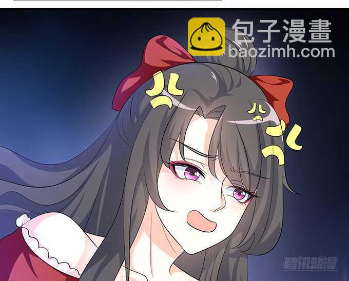 《我家王子是男仆》今晚是她的男人 第33页