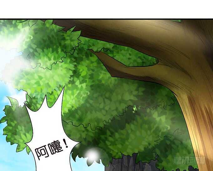 《我家王子是男仆》今晚是她的男人 第41页