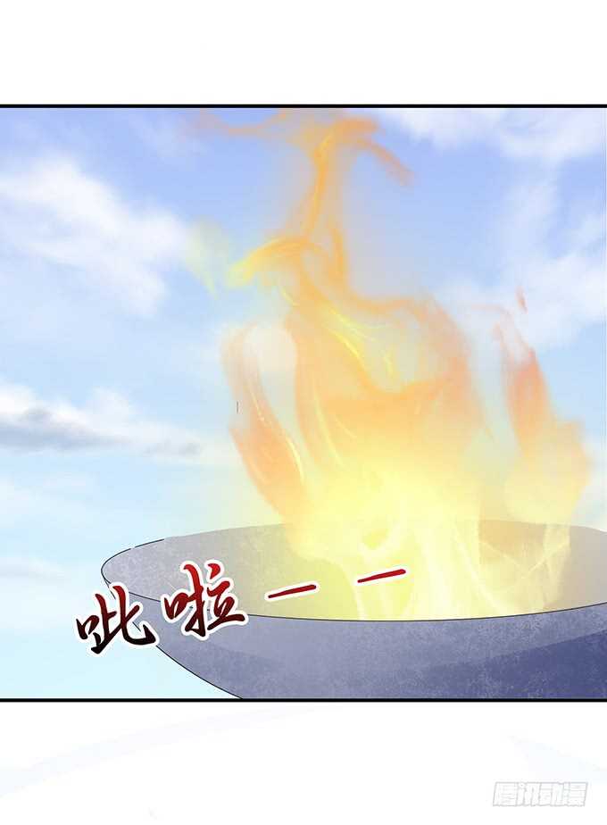 《我家王子是男仆》遥不可及的暗恋 第34页