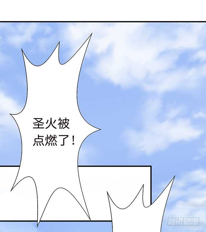 《我家王子是男仆》遥不可及的暗恋 第35页
