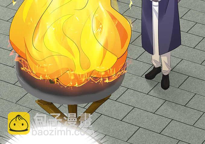 《我家王子是男仆》遥不可及的暗恋 第39页
