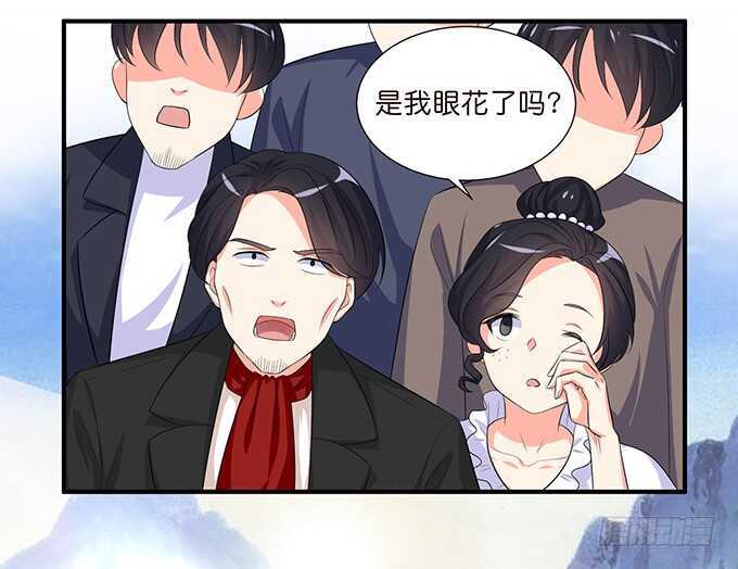 《我家王子是男仆》从天而降的王子 第35页