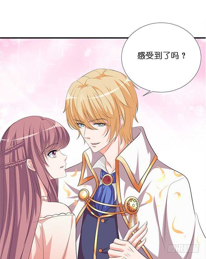 《我家王子是男仆》梦想中的婚礼 第23页