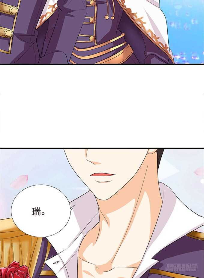 《我家王子是男仆》梦想中的婚礼 第35页