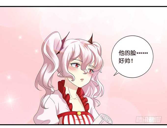 《我家王子是男仆》天上掉下的男神 第42页
