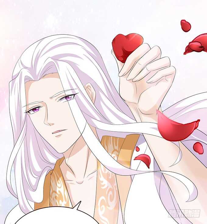 《我家王子是男仆》天上掉下的男神 第44页