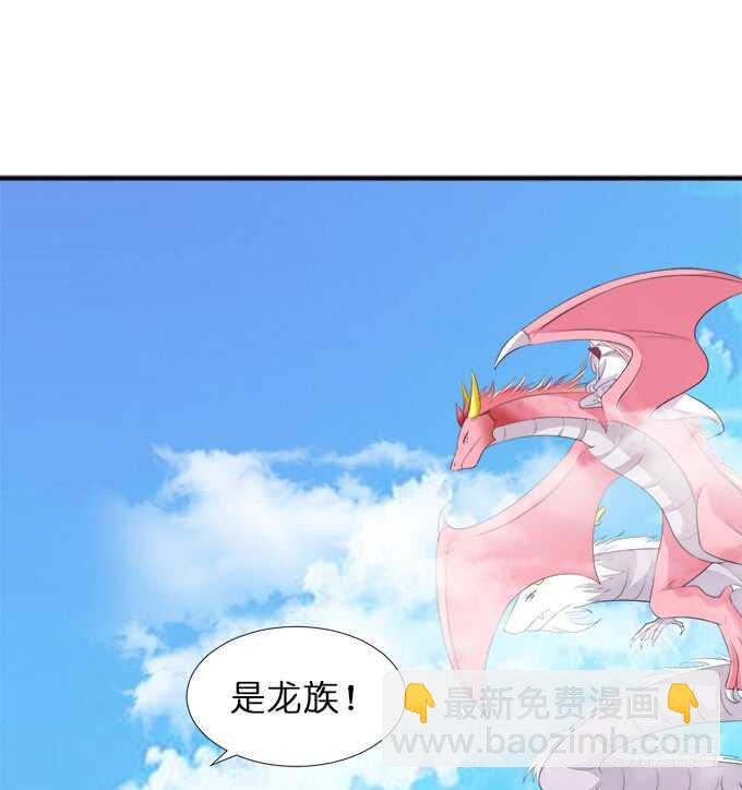 《我家王子是男仆》好戏，刚刚开始 第22页