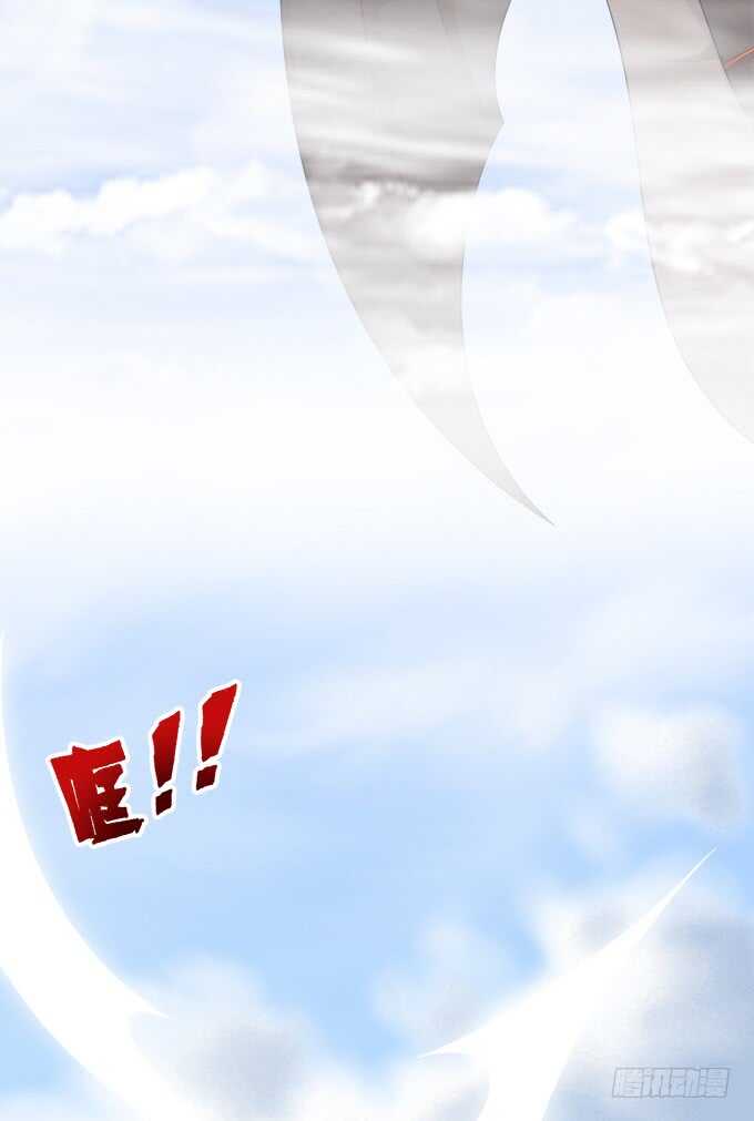《我家王子是男仆》好戏，刚刚开始 第40页