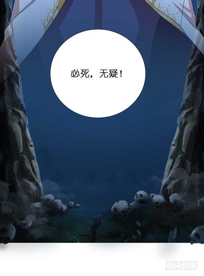 《我家王子是男仆》睡男神？！ 第13页