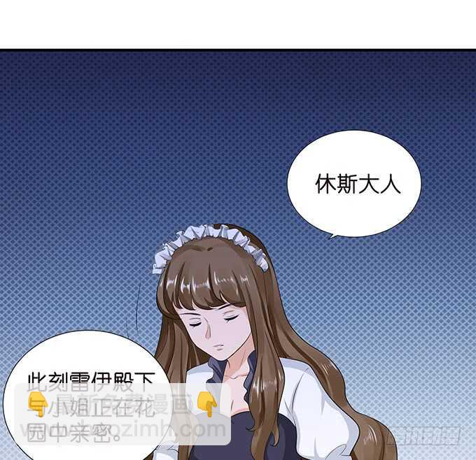 《我家王子是男仆》芭比，在哪里！ 第25页
