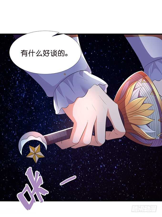 《我家王子是男仆》芭比，在哪里！ 第36页