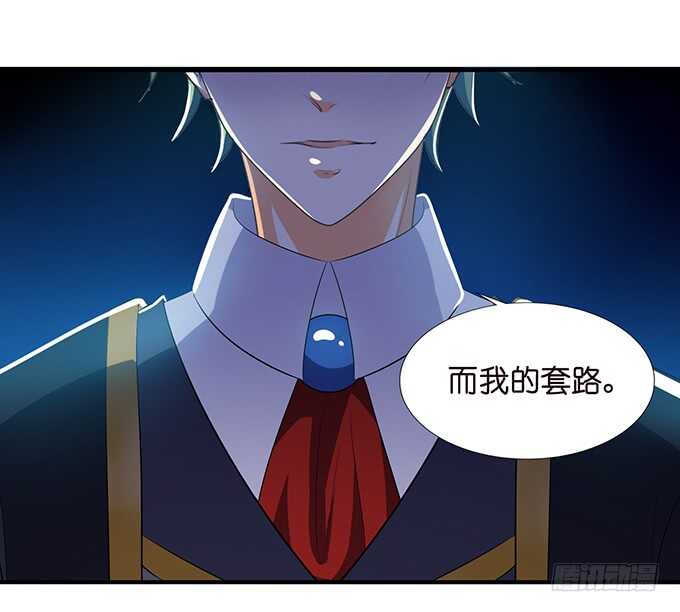 《我家王子是男仆》芭比，在哪里！ 第40页