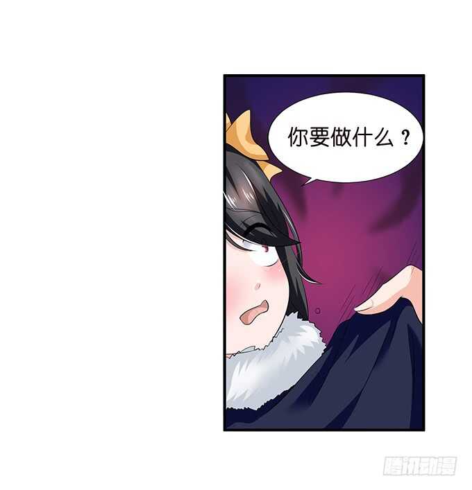 《我家王子是男仆》芭比，在哪里！ 第5页