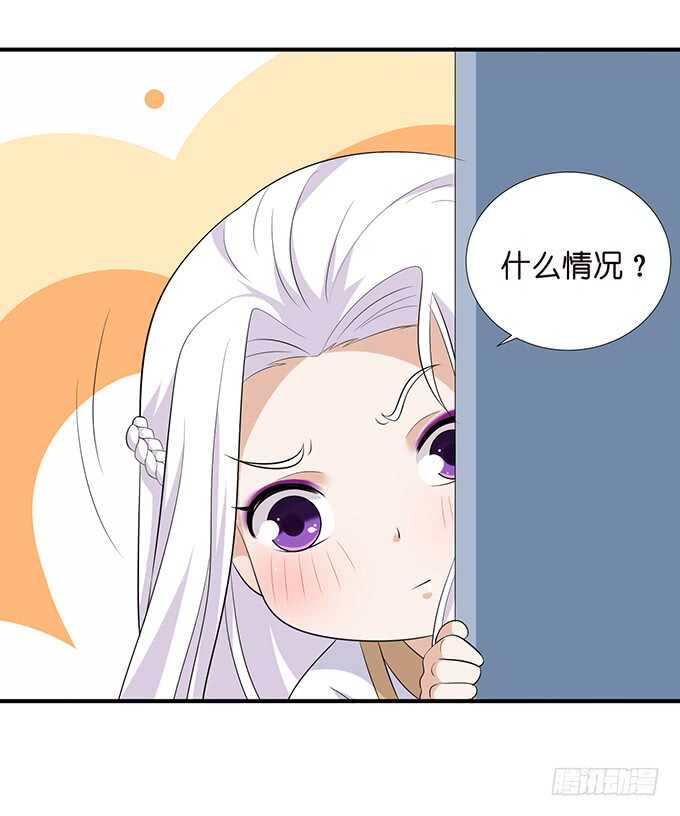 《我家王子是男仆》芭比，在哪里！ 第7页