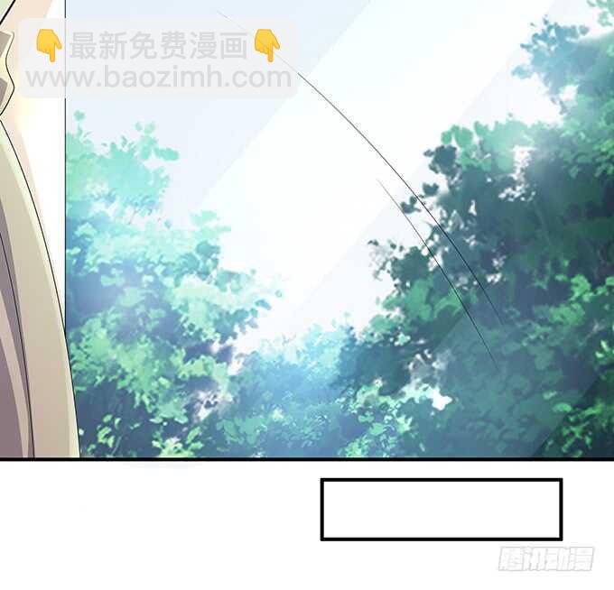 《我家王子是男仆》天上掉下的男神 第23页