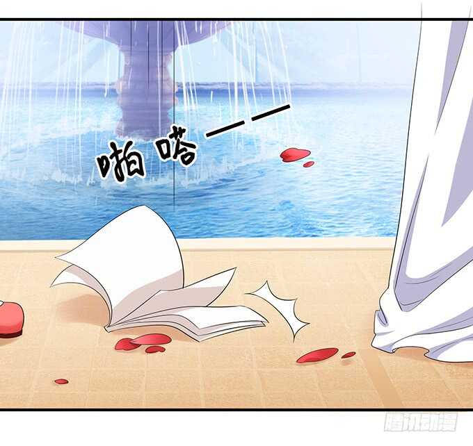 《我家王子是男仆》天上掉下的男神 第46页