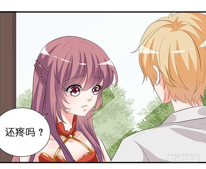 《我家王子是男仆》天上掉下的男神 第7页