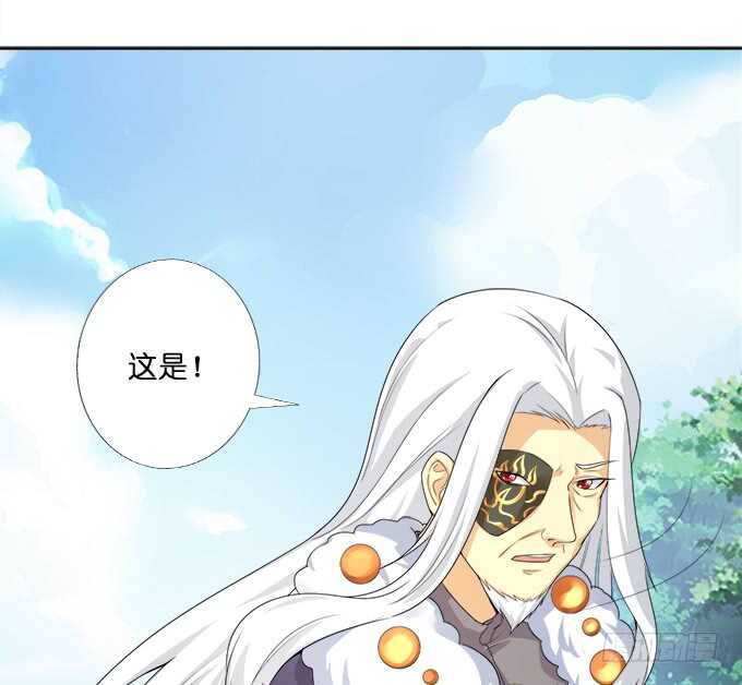 《我家王子是男仆》好戏，刚刚开始 第20页