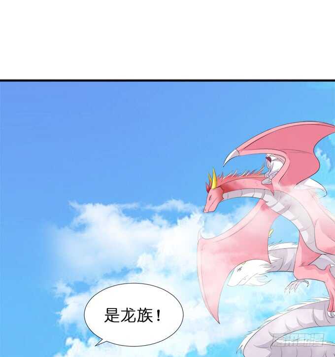 《我家王子是男仆》好戏，刚刚开始 第22页