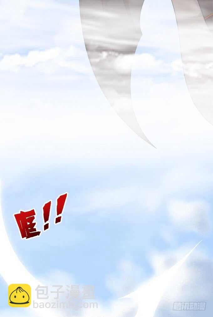 《我家王子是男仆》好戏，刚刚开始 第40页