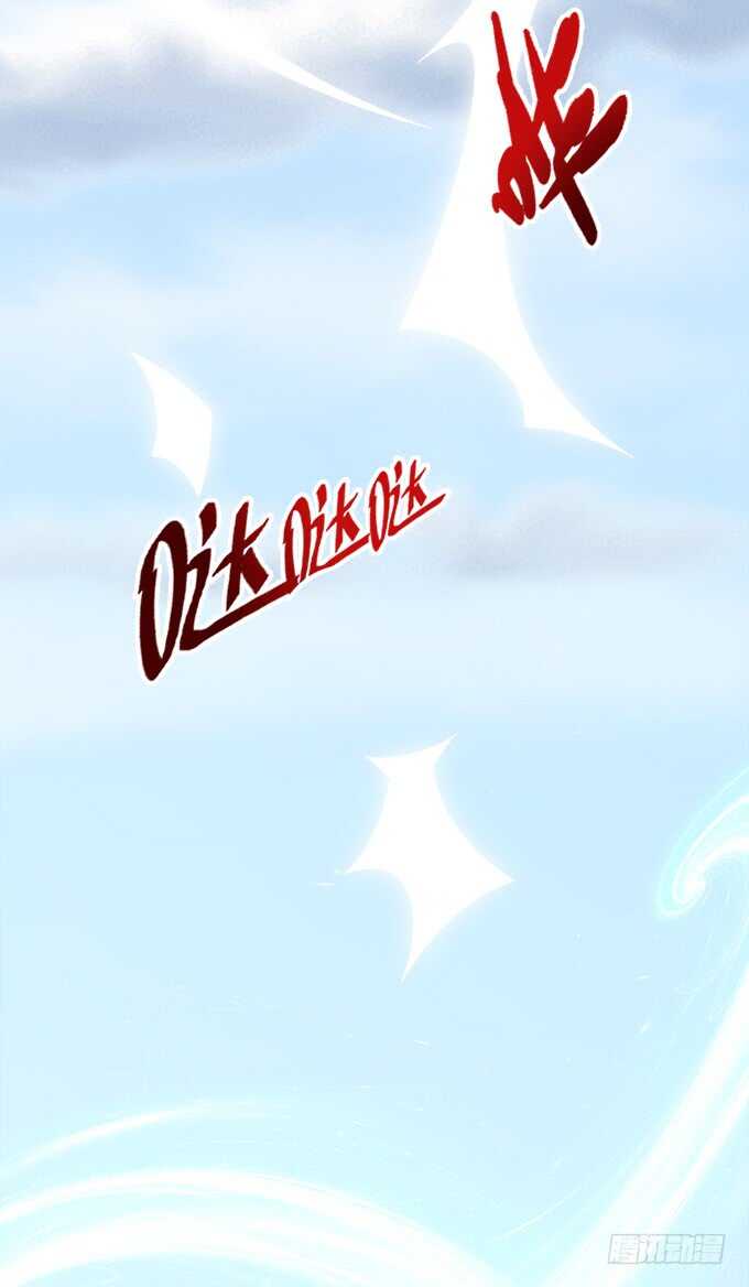 《我家王子是男仆》好戏，刚刚开始 第41页