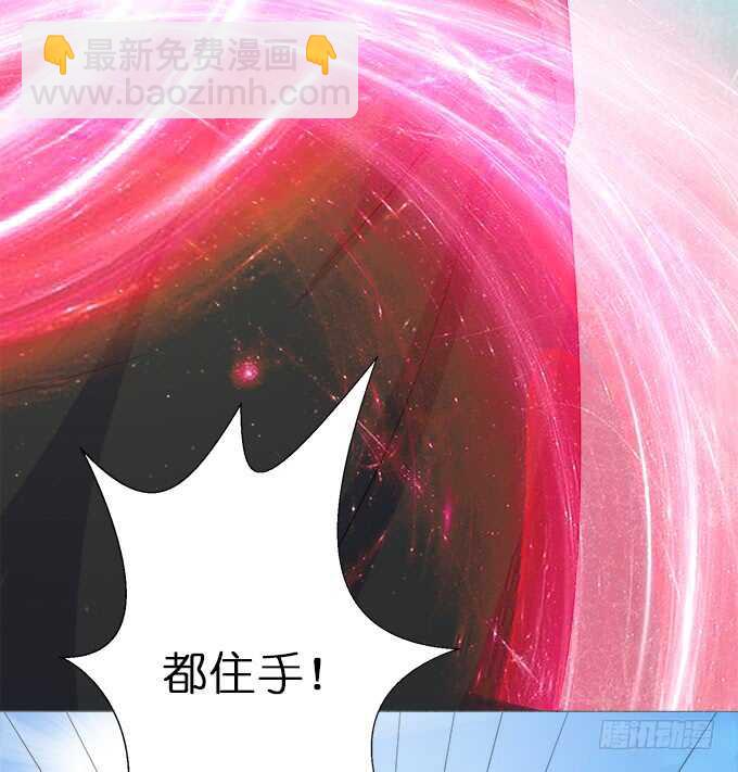 《我家王子是男仆》好戏，刚刚开始 第44页