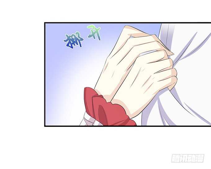 《我家王子是男仆》非礼勿听！ 第12页