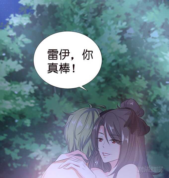 《我家王子是男仆》非礼勿听！ 第21页