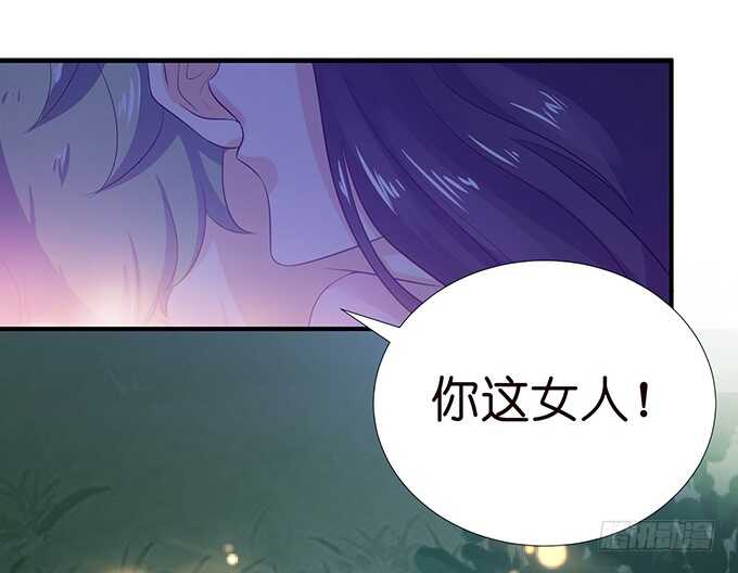 《我家王子是男仆》非礼勿听！ 第30页