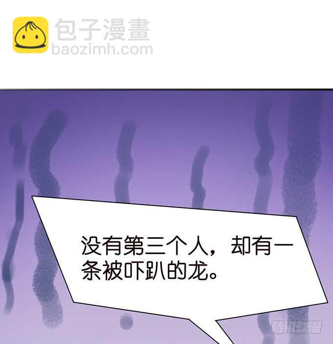 《我家王子是男仆》非礼勿听！ 第32页